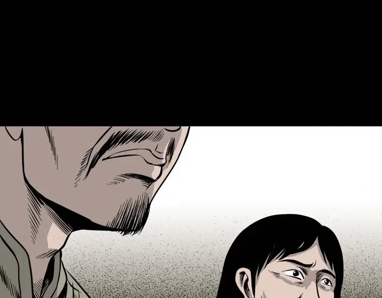 《三老爷诡事会》张叔撞鬼 第118页