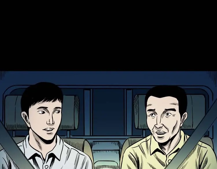 《三老爷诡事会》张叔撞鬼 第16页
