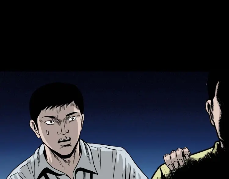 《三老爷诡事会》张叔撞鬼 第64页