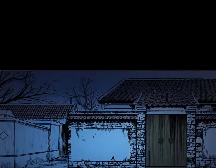 《三老爷诡事会》张叔撞鬼 第78页