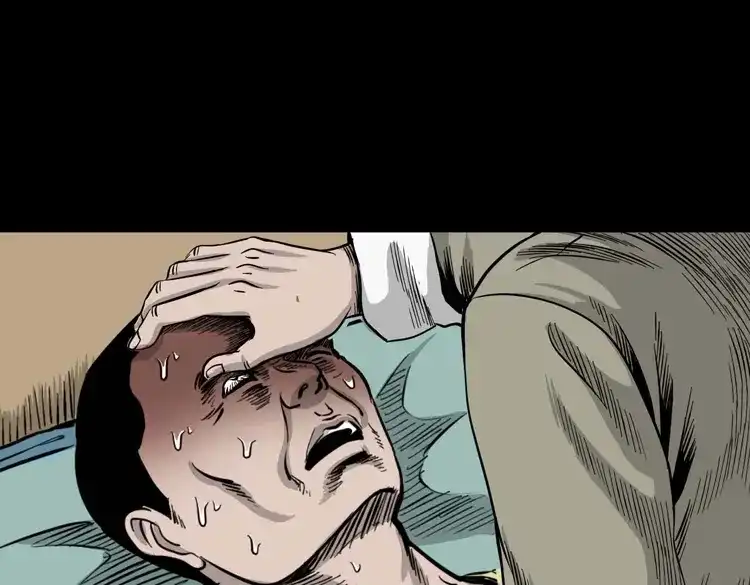 《三老爷诡事会》张叔撞鬼 第92页