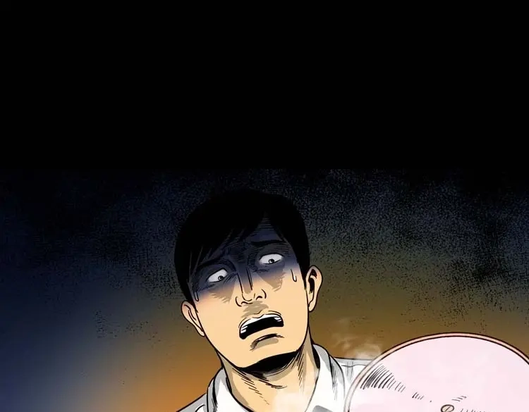 《三老爷诡事会》肉汤 第79页