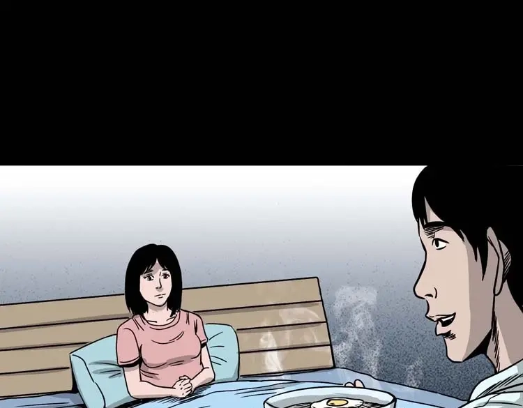 《三老爷诡事会》肉汤 第7页