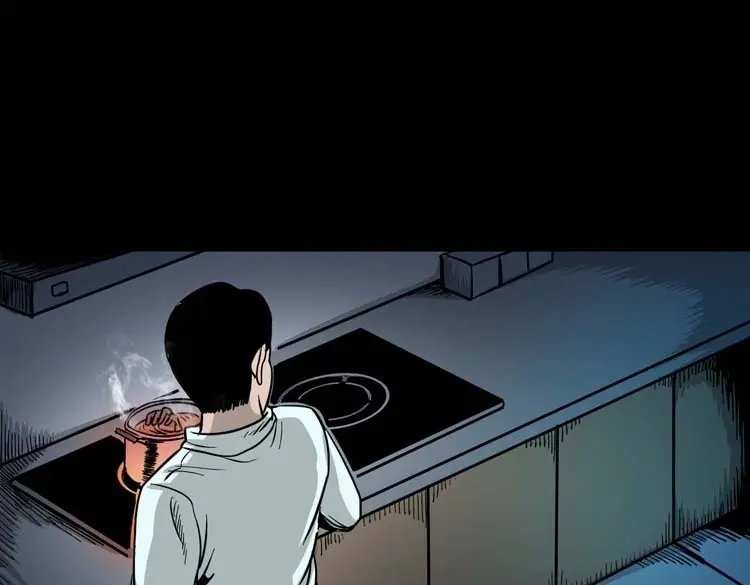 《三老爷诡事会》肉汤 第81页