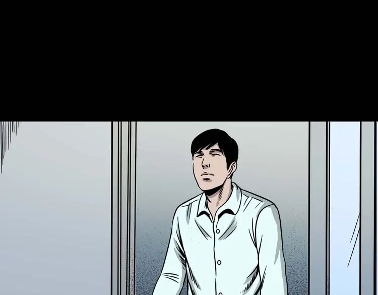 《三老爷诡事会》肉汤 第31页