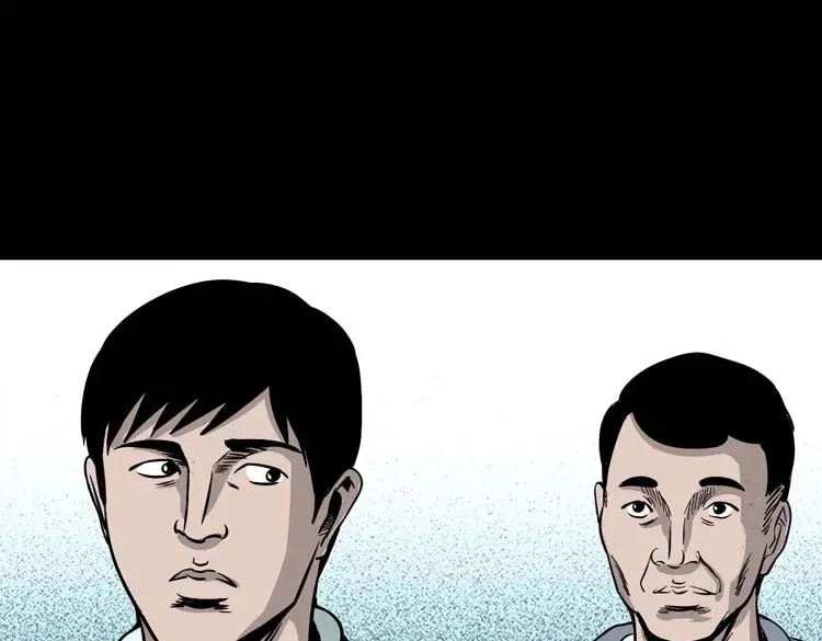 《三老爷诡事会》肉汤 第33页