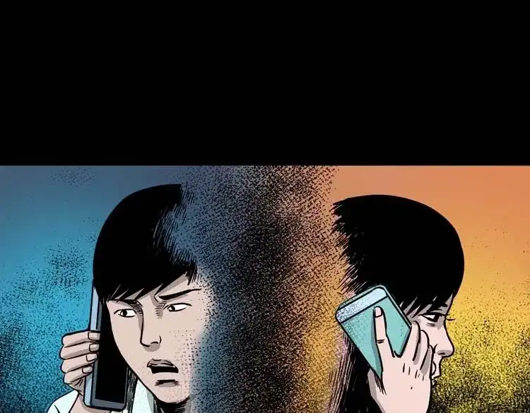 《三老爷诡事会》肉汤 第23页