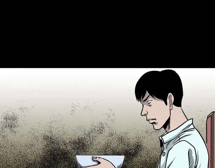《三老爷诡事会》肉汤 第71页