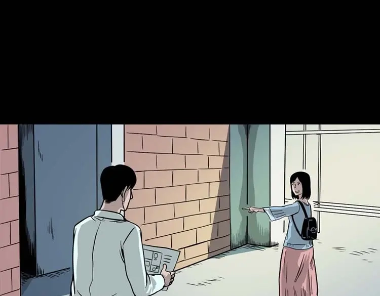 《三老爷诡事会》肉汤 第9页