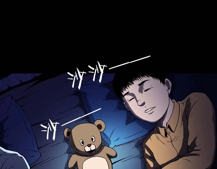 《三老爷诡事会》诡娃娃 第56页