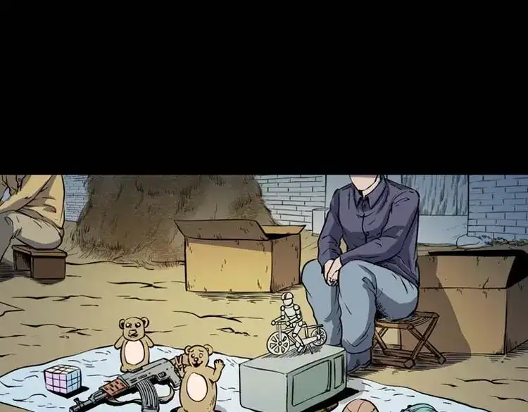 《三老爷诡事会》诡娃娃 第36页