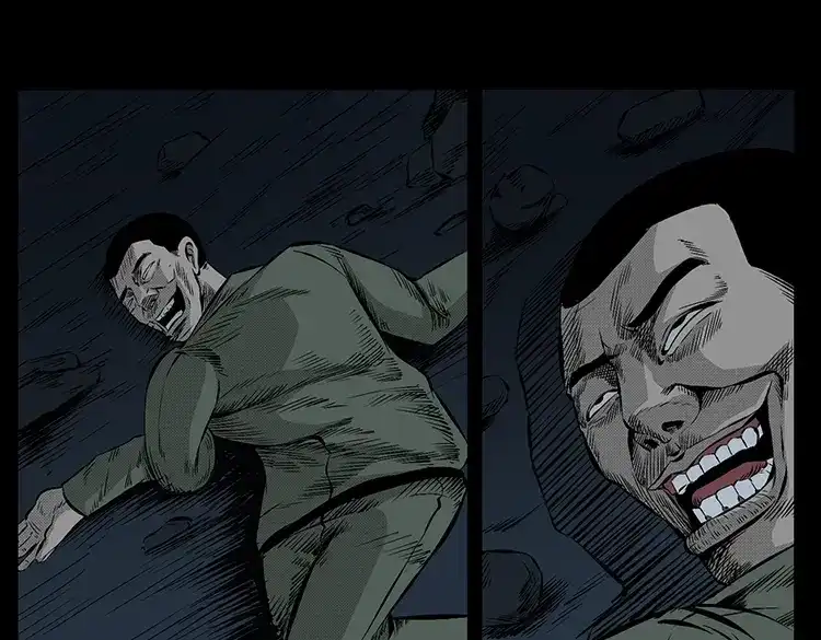 《三老爷诡事会》夺命涧 第80页