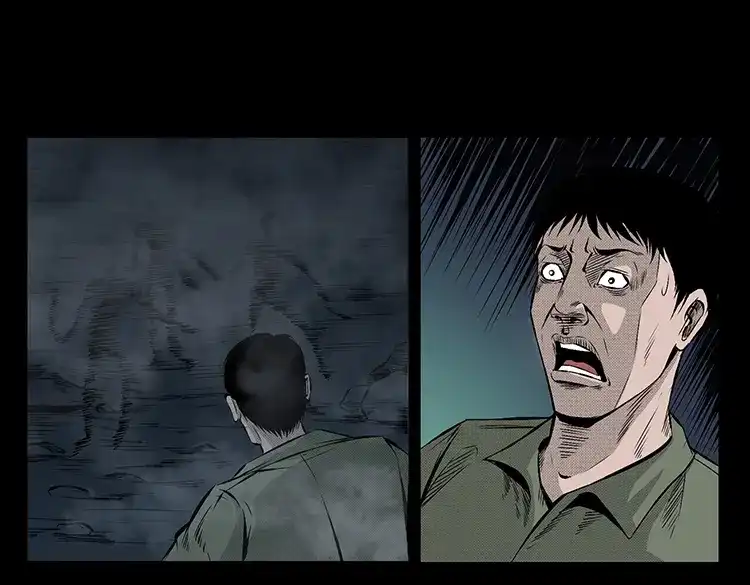 《三老爷诡事会》夺命涧 第68页