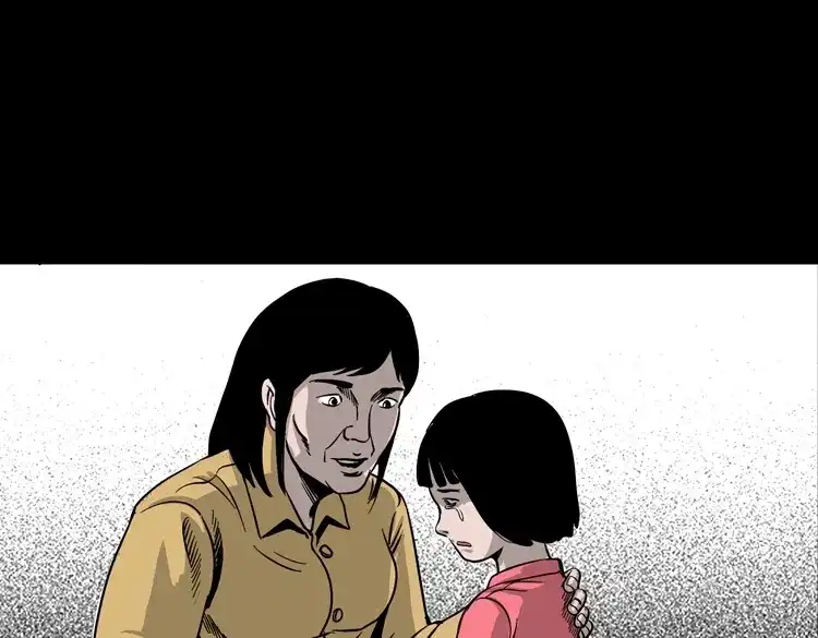 《三老爷诡事会》父亲的背影 第90页
