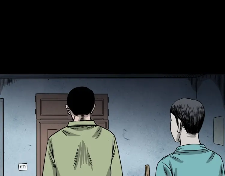 《三老爷诡事会》父亲的背影 第118页