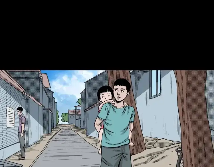 《三老爷诡事会》父亲的背影 第14页