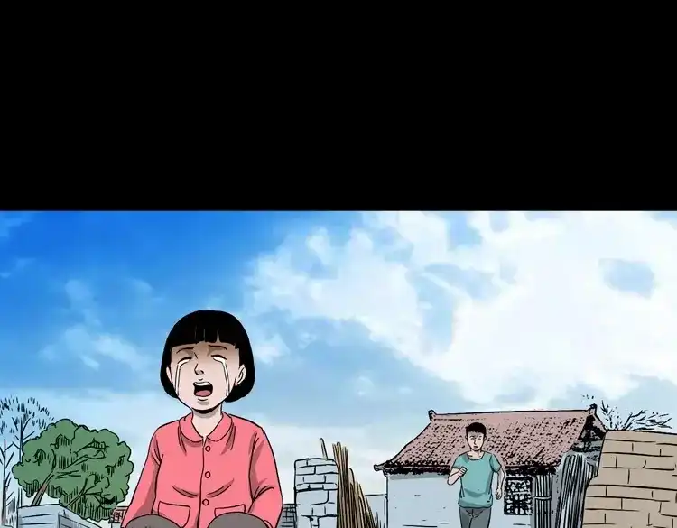 《三老爷诡事会》父亲的背影 第80页