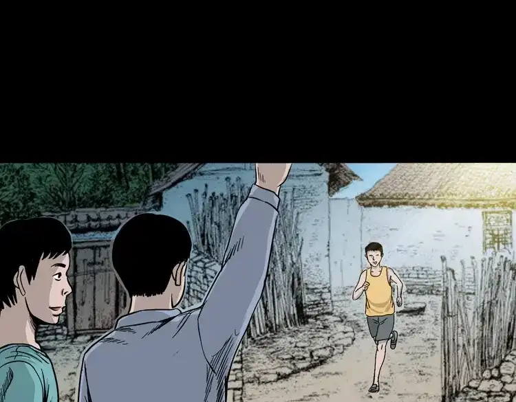 《三老爷诡事会》父亲的背影 第6页