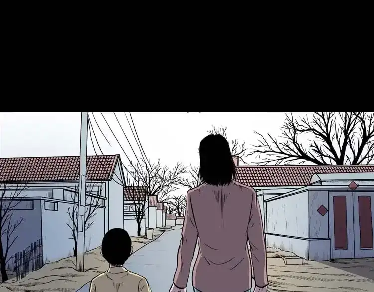 《三老爷诡事会》老人 第4页