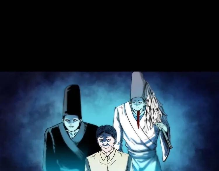 《三老爷诡事会》老人 第42页