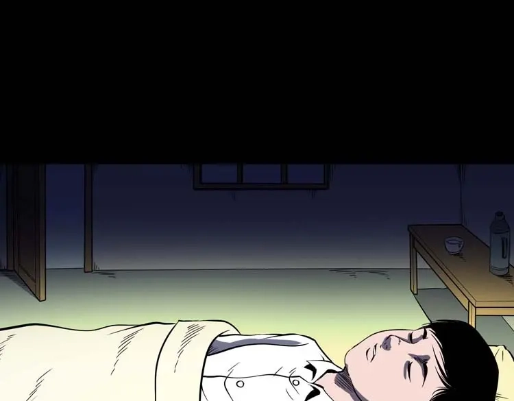《三老爷诡事会》老人 第126页