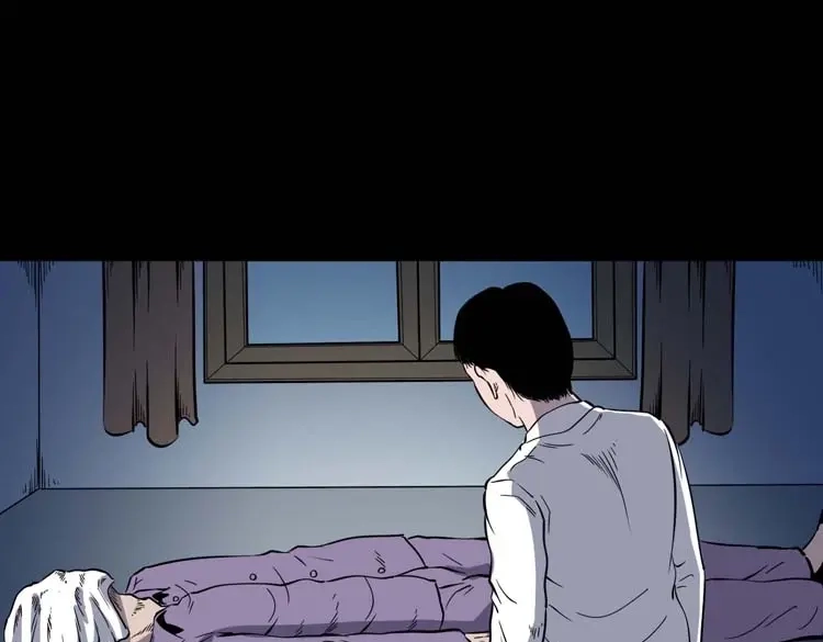 《三老爷诡事会》老人 第66页
