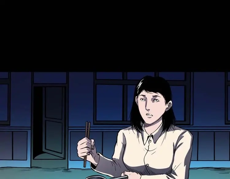 《三老爷诡事会》老人 第118页