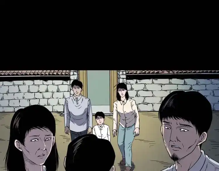 《三老爷诡事会》老人 第62页