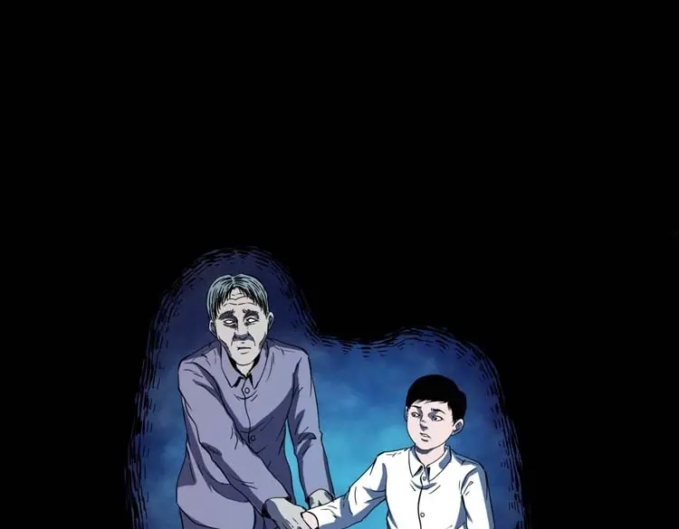 《三老爷诡事会》老人 第132页