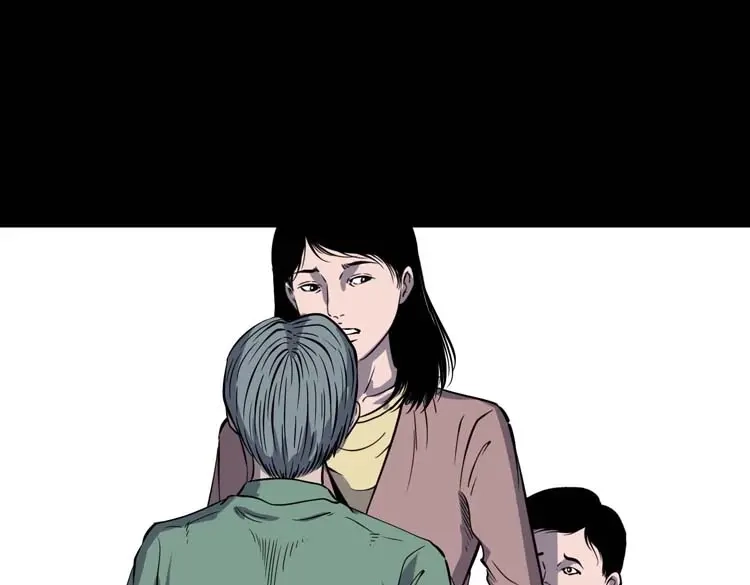 《三老爷诡事会》老人 第22页