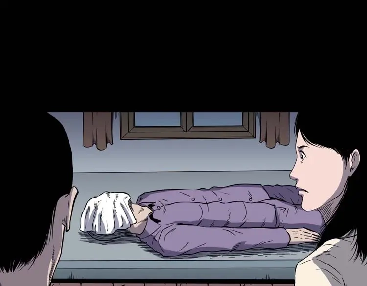 《三老爷诡事会》老人 第80页
