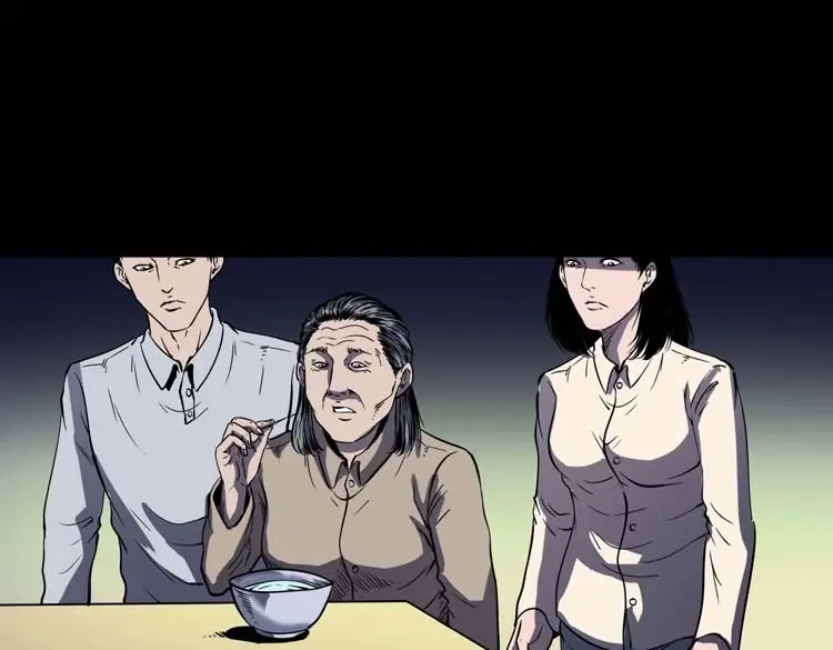 《三老爷诡事会》老人 第104页