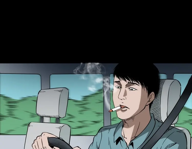 《三老爷诡事会》和尚 第82页