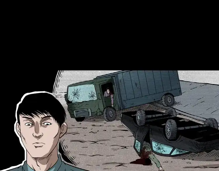 《三老爷诡事会》和尚 第46页
