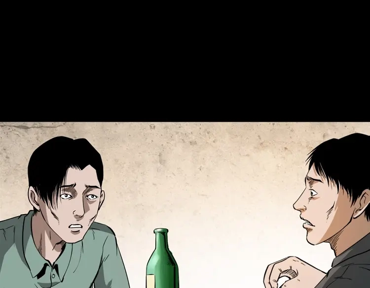 《三老爷诡事会》和尚 第118页