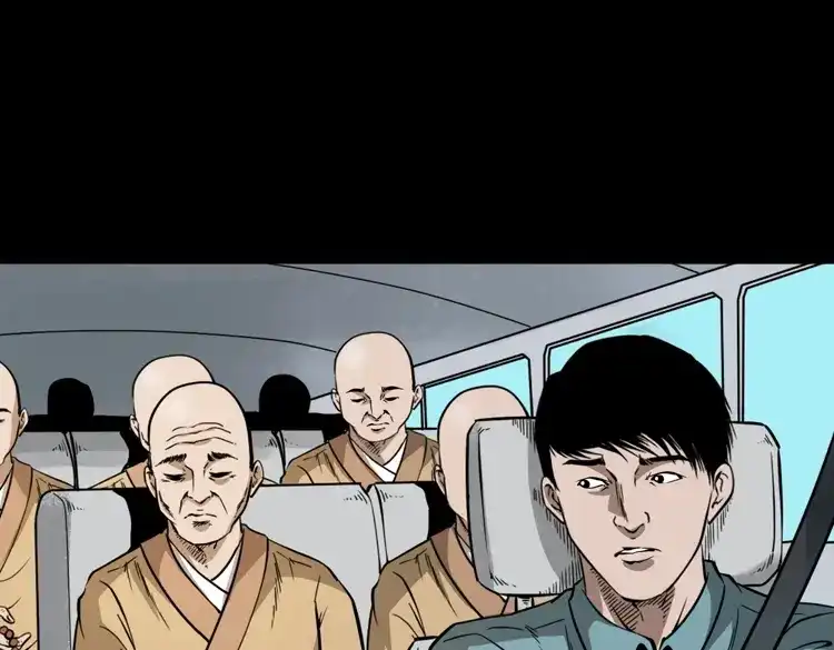 《三老爷诡事会》和尚 第62页