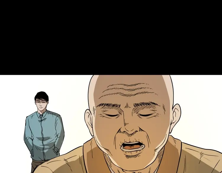 《三老爷诡事会》和尚 第42页