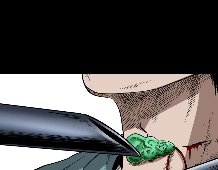 《三老爷诡事会》和尚 第114页