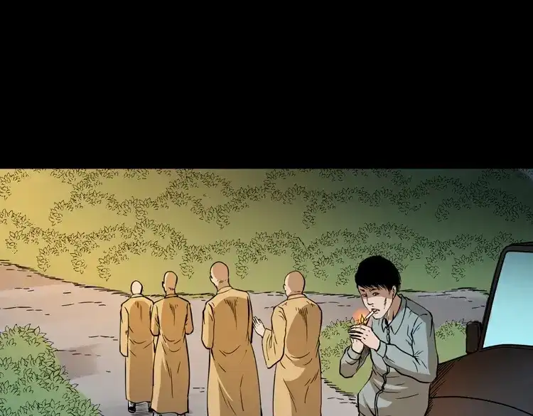 《三老爷诡事会》和尚 第36页
