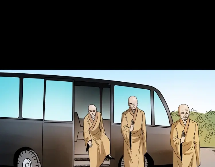 《三老爷诡事会》和尚 第34页
