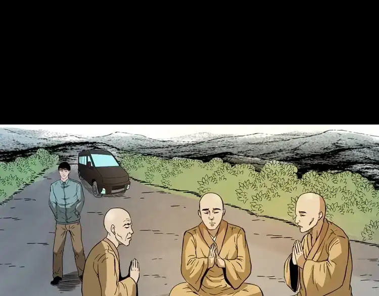 《三老爷诡事会》和尚 第40页