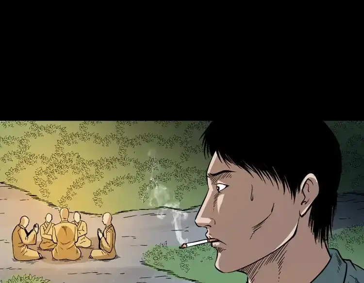 《三老爷诡事会》和尚 第38页