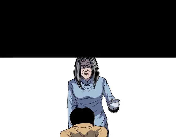 《三老爷诡事会》刘巧喜 第106页