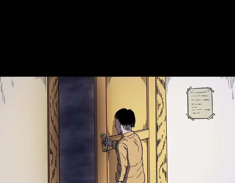 《三老爷诡事会》刘巧喜 第16页