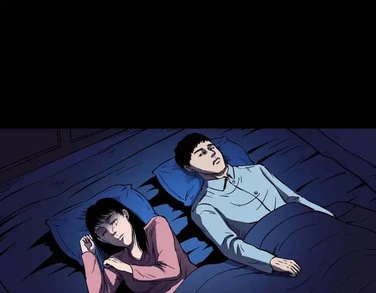 《三老爷诡事会》刘巧喜 第86页