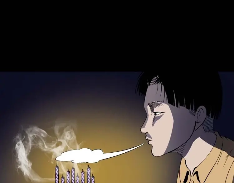 《三老爷诡事会》刘巧喜 第10页