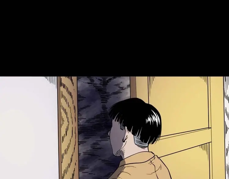 《三老爷诡事会》刘巧喜 第18页