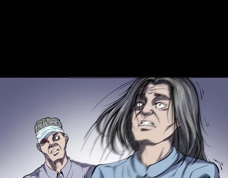 《三老爷诡事会》刘巧喜 第124页