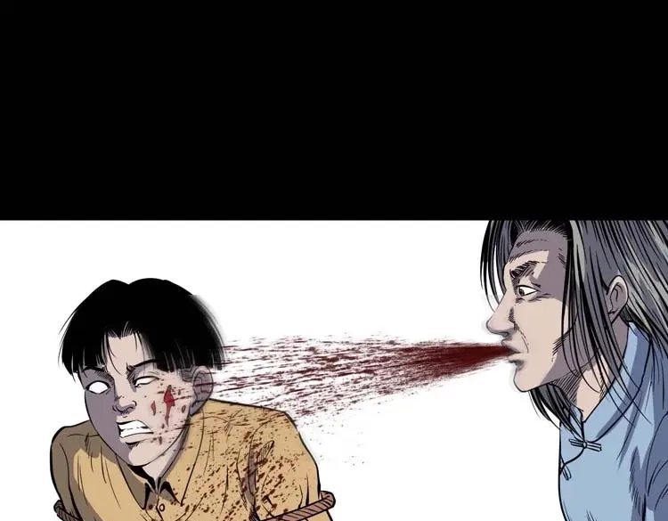 《三老爷诡事会》刘巧喜 第108页