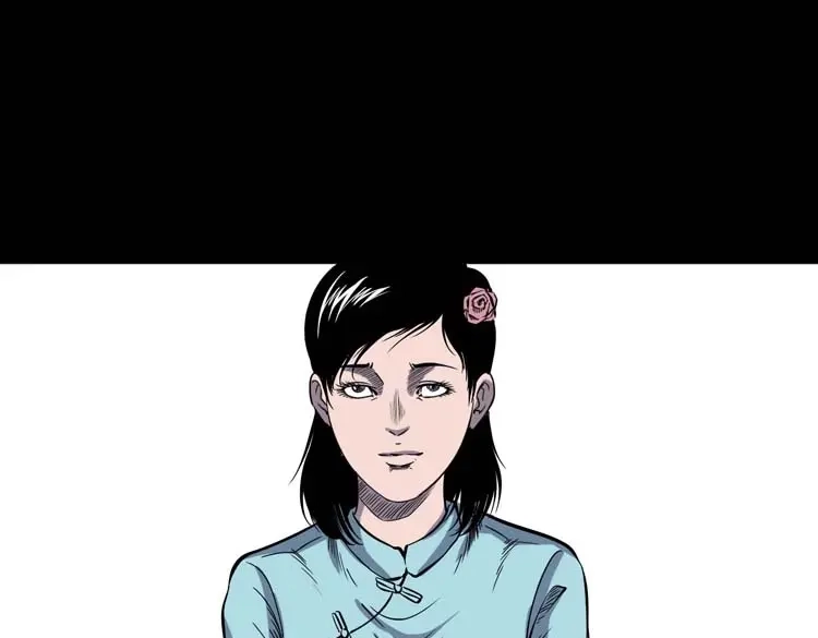 《三老爷诡事会》刘巧喜 第144页